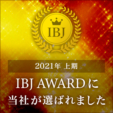 IBJ  Award 2021(上期)受賞しました！(^^♪