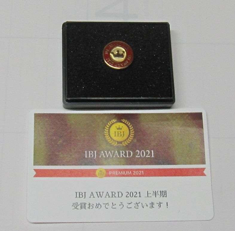 IBJ AWARD 2021　受賞バッチが届きました！(^^♪