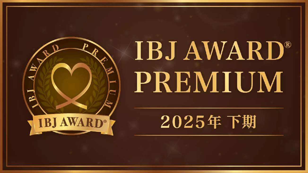 JM岡山はIBJ AWARD 10期連続受賞しました！